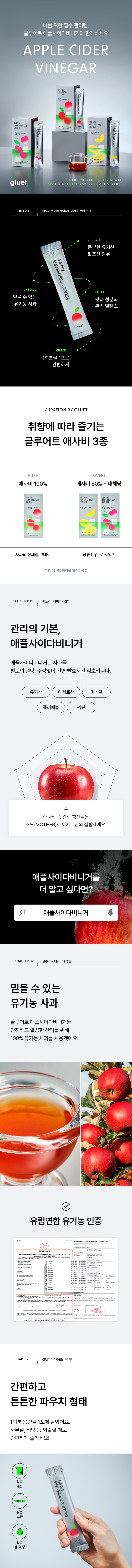 애사비3종_1